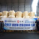 애경농장 이미지