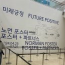 스털링파트너스