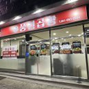 문수동주민센터(앞) 이미지