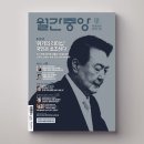 조소앙, 신익희, 신석우 등이 주도하여 상해임시정부를 수립했다.[신명호의 상해임정 27년사] 이미지