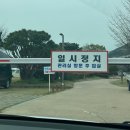 평사리공원 | 🏕️하동평사리공원오토캠핑장 벚꽃캠핑후기