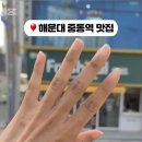 프레시샐 이미지