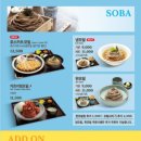 미소야산내