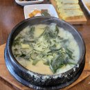 일품장수미역 - 수성구 | 일품장수미역