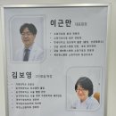 연세믿음내과의원 이미지