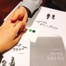 은혜헤어비스 | [영락교회] 영락교회예식 후기와 본식 준비하기 by_교회예식전문 소망간사