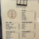 양와당 소태점