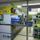 아미움세탁 이미지