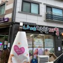 빵터질라 | 평택 붕어빵 맛집 나예붕어빵 속이 터질라해요