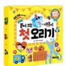 색종이 어린이집 이미지