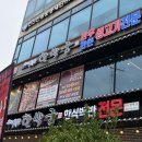 연수네 찌개백반 | 연수동백반ㅣ막퍼주는시골집밥 한박궁, 무한리필 연수역 맛집