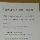 하탑초등학교 이미지