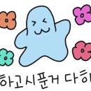 (주)수성파크랜드 이미지