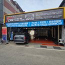제이카디테일링&토탈케어
