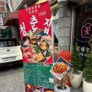 구리 삼겹살 맛집 청춘집 일부내돈내산 청춘세트후기