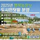 대전광역시농업기술센터 이미지