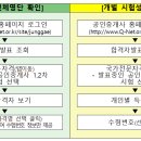 제기31 이미지