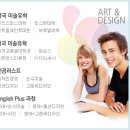 서울유학원 이미지