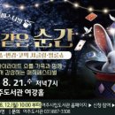 여주도서관 이미지