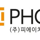 반도체충전소 이미지