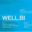 ㈜웰비 이미지