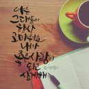 좋은사람 이미지
