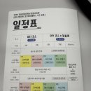 경인여자대학교 | 경인여자대학교 평생교육원 인천시민대학 경인여대캠퍼스 오픈 클래스