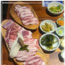 흑돼지벌집껍데기