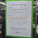 선경도서관 강의실 이미지