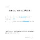 어울림행정사 사무소 이미지