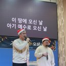 2023년 성탄절 축제 "글로리아 찬양단-성탄의 주인 예수님" 이미지