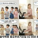 햇살피아노학원 이미지