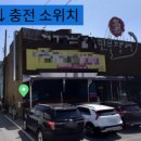 중도가스충전소 이미지