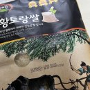 무안 황토랑쌀 인생밥맛 이제 찾은 느낌