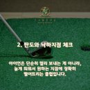 타미우스골프연습장 이미지