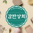 대나무상회 이미지