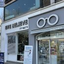 광성안경 이미지