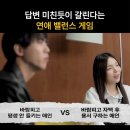 3355 | 내일 분명히 더 행복해질 거야