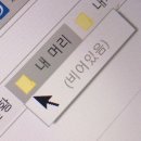 씨유조례봉화골드점 | 난 이제 지쳤어요 땡벌 🐝
