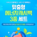 호남계량공사 - 북구 | 호남계량공사