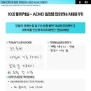 멘탈탄탄