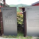 운문사 관광안내소 이미지