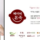 착한맘