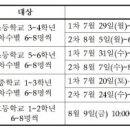 송파청소년상담복지센터 이미지