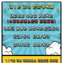 한밭모터스 이미지