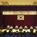 봉화군노인복지관