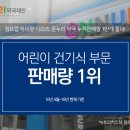 하이온누리약국 이미지