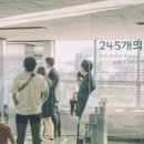 뉴힐링투어