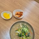 명희네집