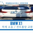 고봉로531번길 이미지